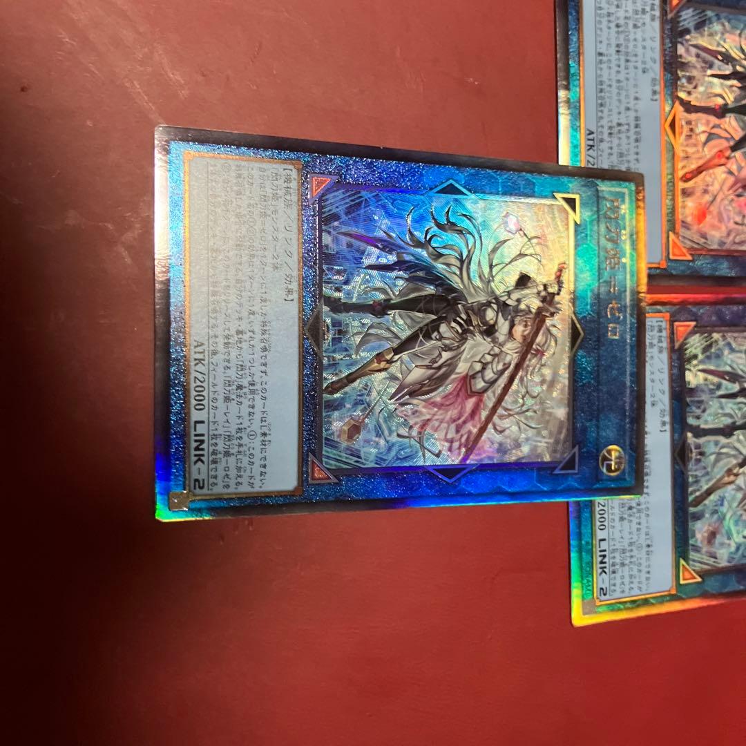 閃刀姫=ゼロ　レリーフ　3枚