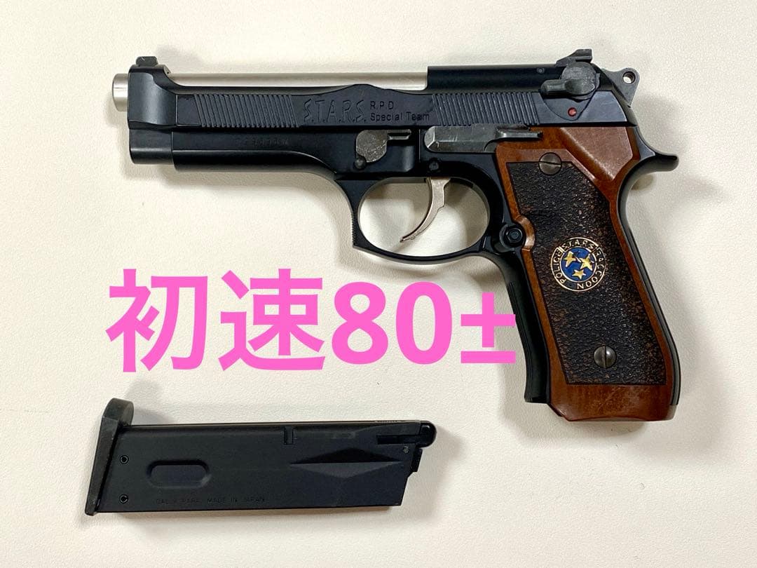 【日曜セール】点検済　東京マルイ　サムライエッジ　クリスモーデル