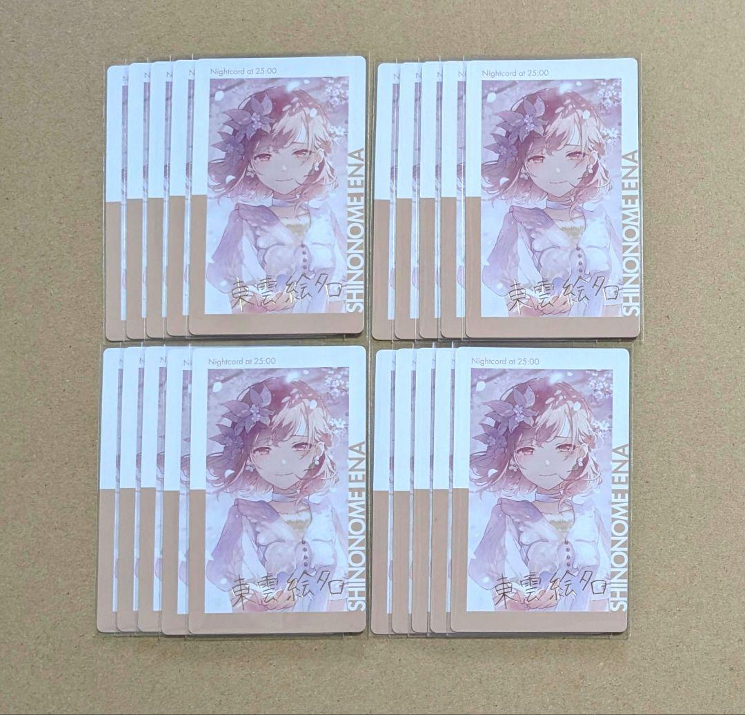 プロセカ 東雲絵名 エピカ 26C 箔押し ニーゴ