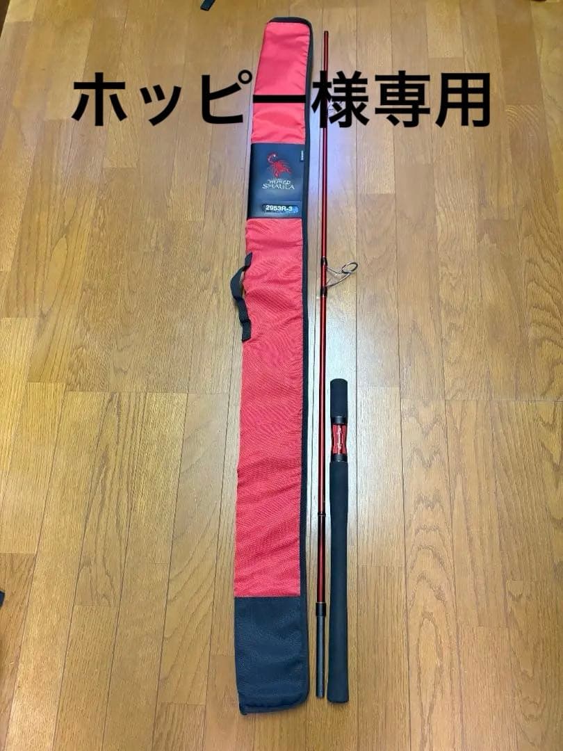シマノ ワールドシャウラBG 2953R-3 【#1欠品】