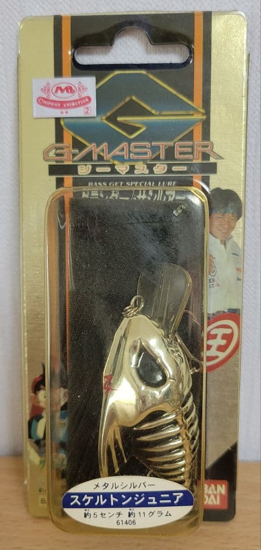 グランダームサシルアー　スケルトンジュニア2個セット