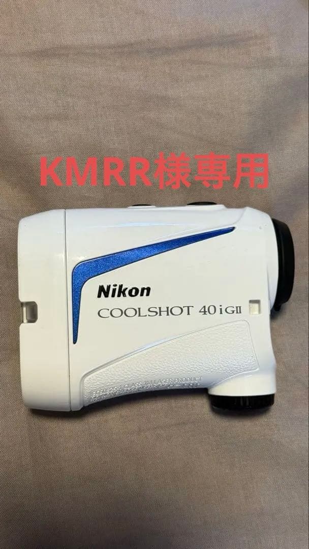 Nikon COOLSHOT 40 iGII ゴルフ用距離計 ニコン