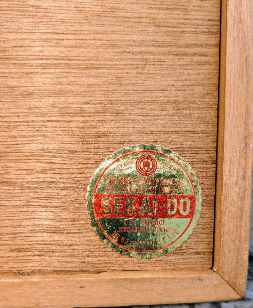 大澤郁夫 肉筆「Miss Cocktail」F-89 スコーピオン 航空機アート