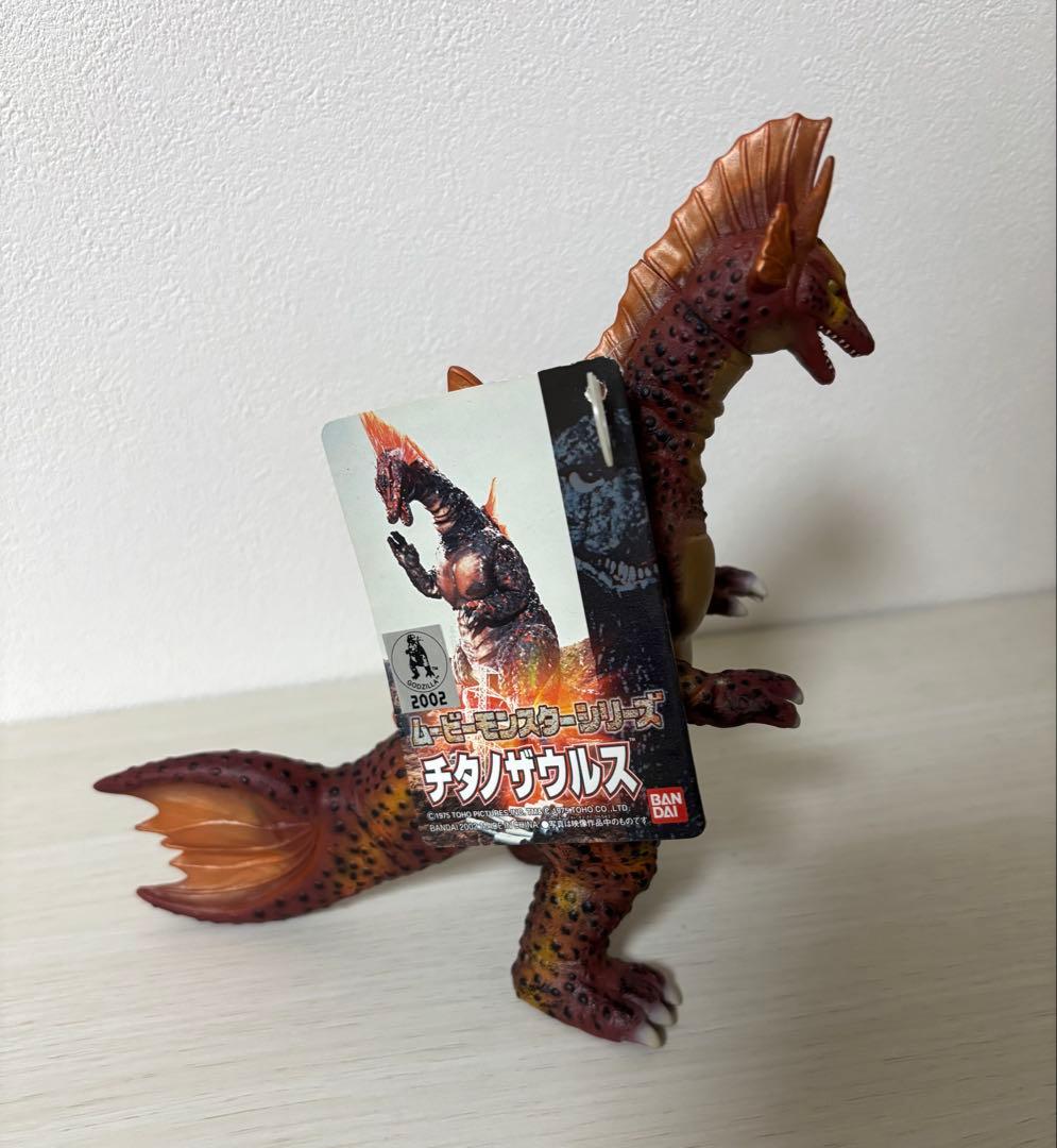 【タグ付き】チタノザウルス　ムービーモンスターシリーズ　ゴジラ 2002