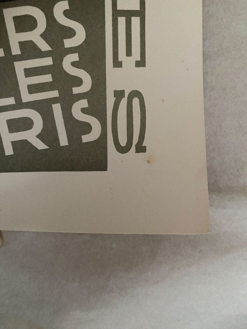 【匿名配送】カッサンドル ポスター ワゴン・リッツ（ロワゾー・ブルー）未使用