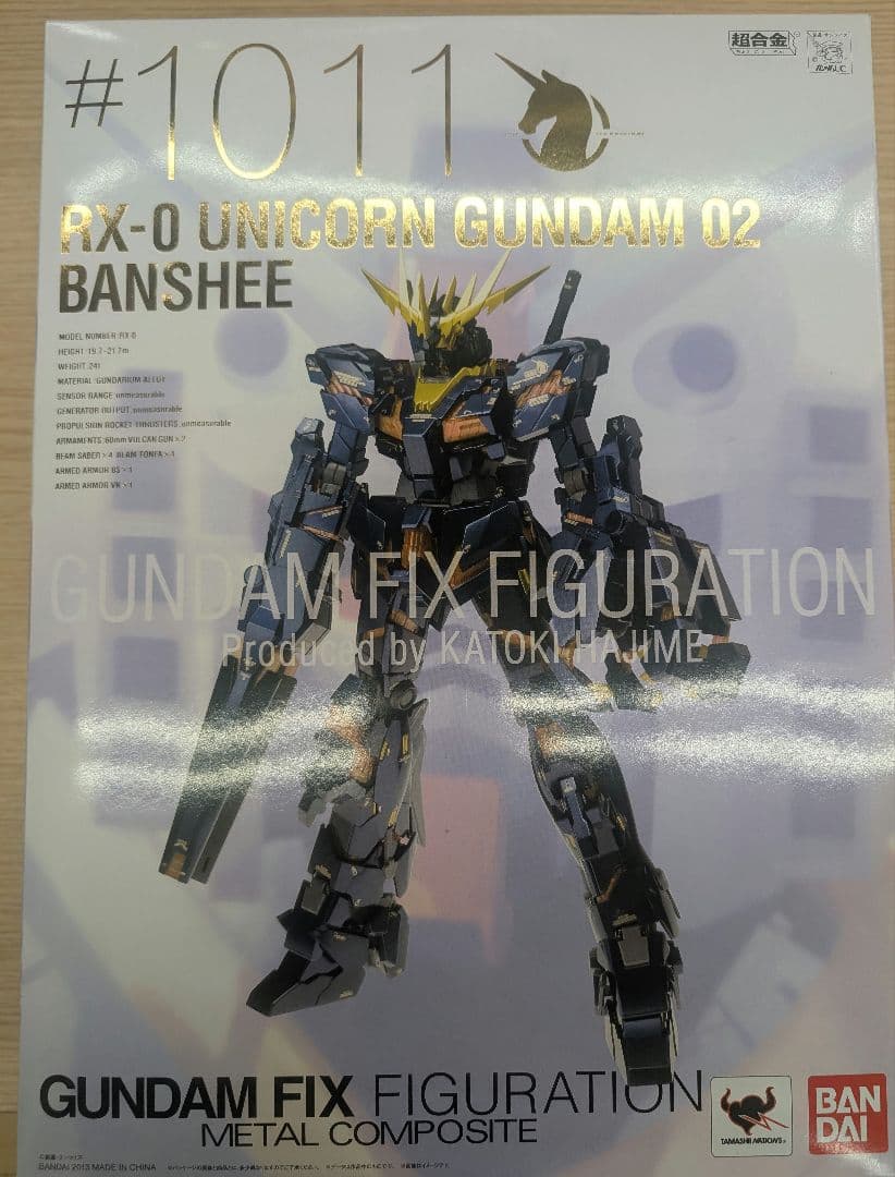 メタルコンポジット。RX-0ユニコーンガンダム2号機.バンシー。