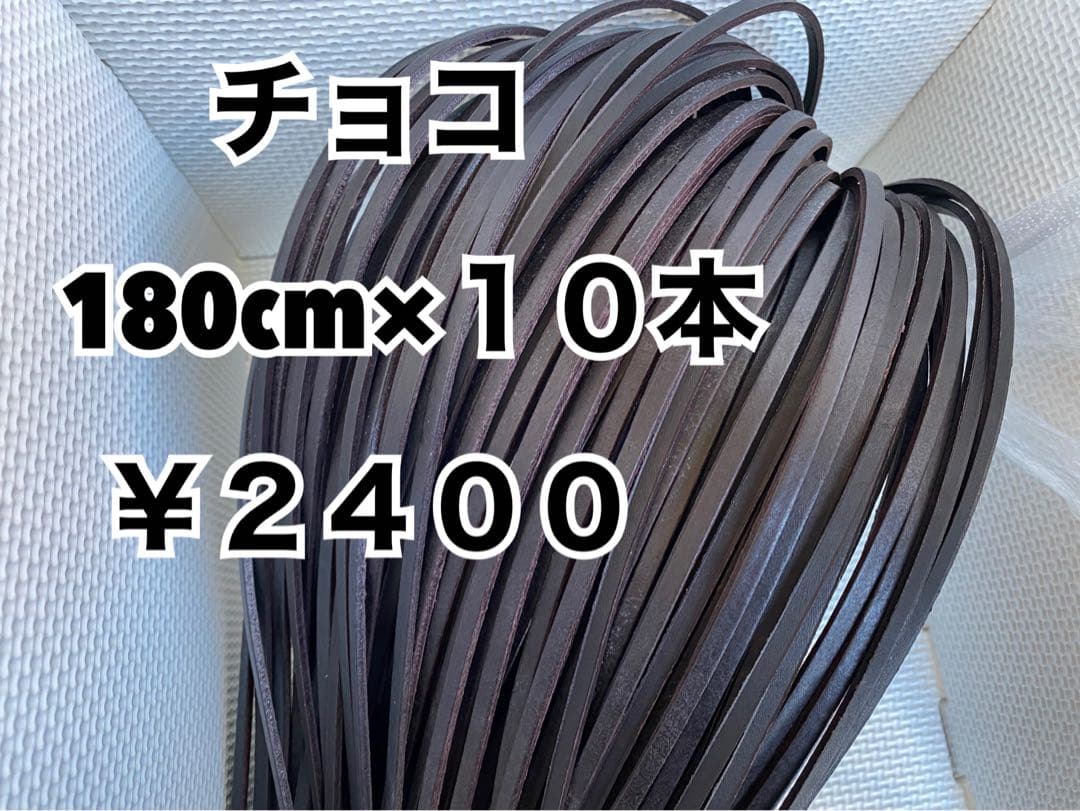 黒20、チョコ20