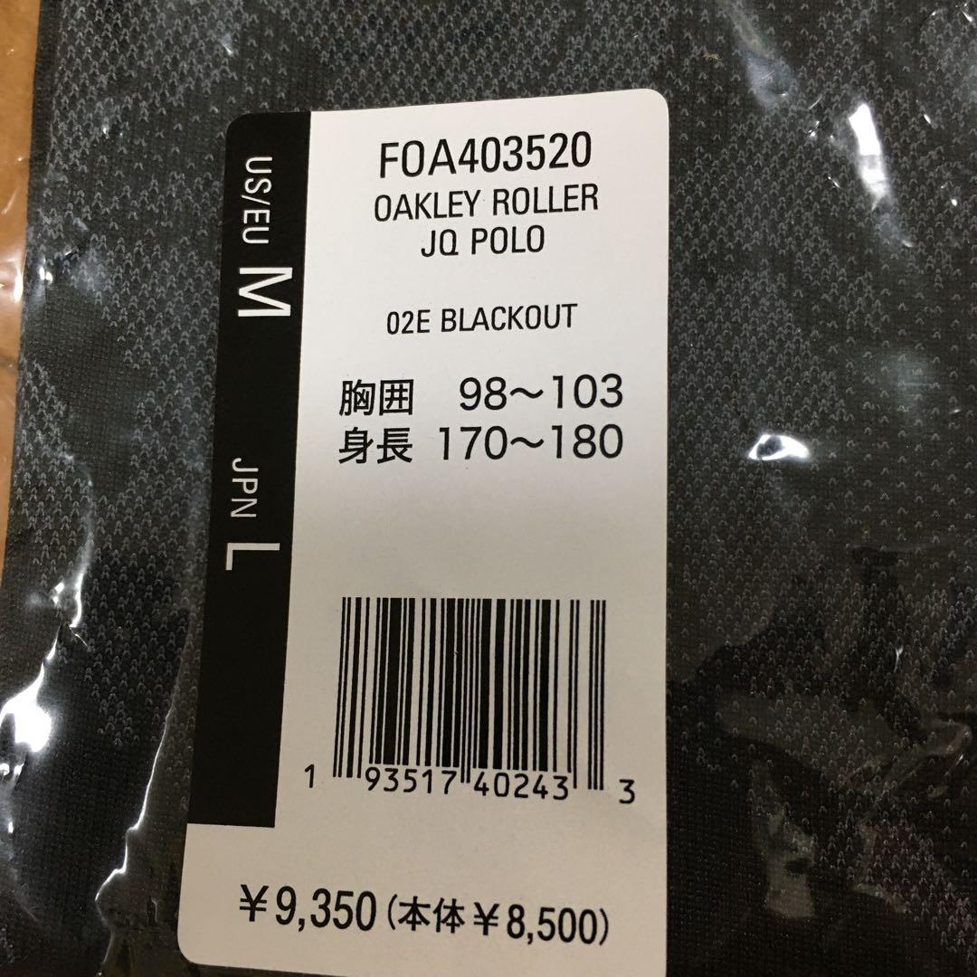 オークリー　半袖ポロシャツ　4枚セット