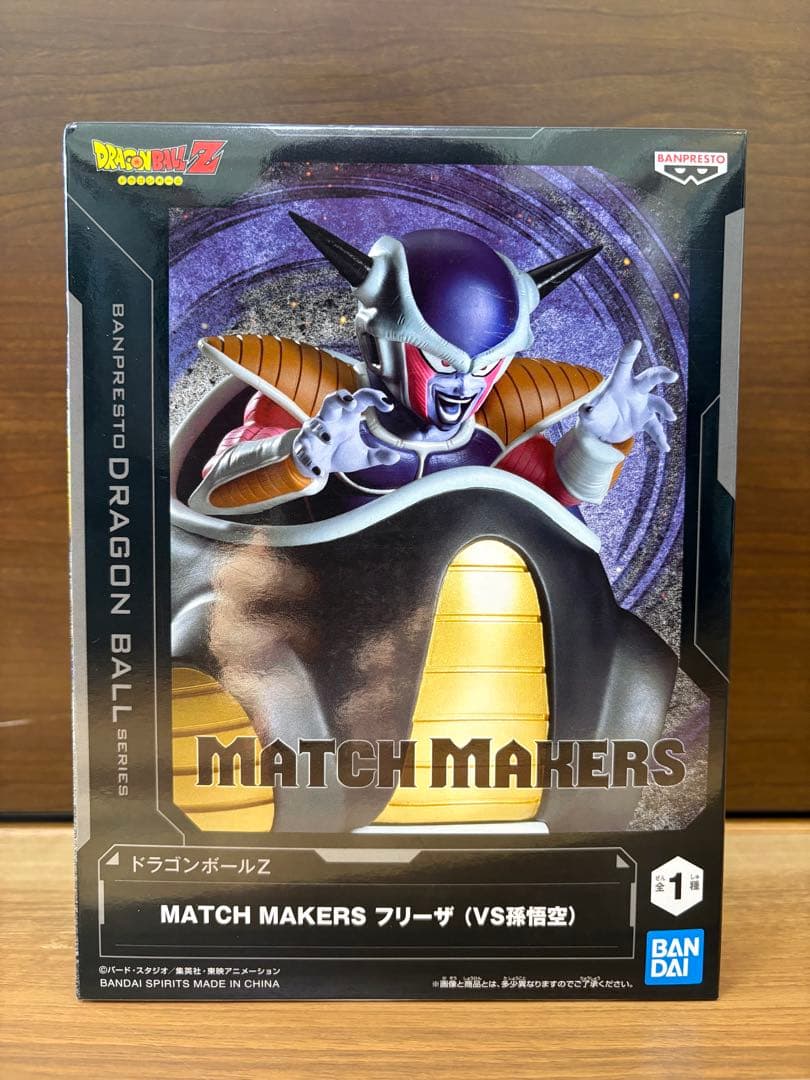 【新品未開封】ドラゴンボール　孫悟空　フリーザ　ギニュー特戦隊　セット