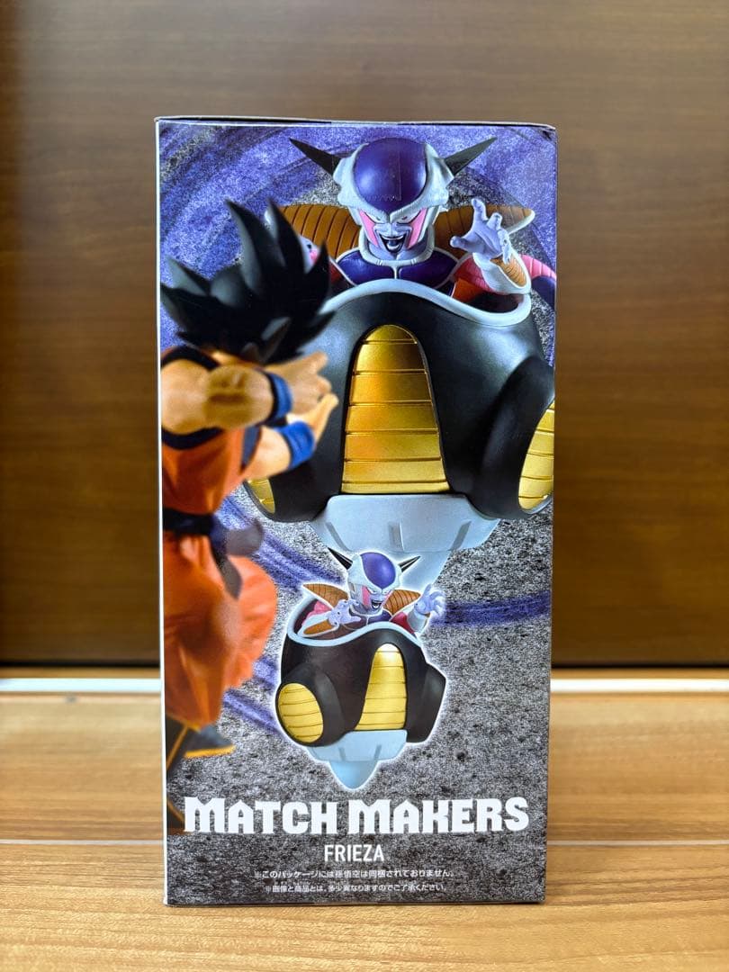 【新品未開封】ドラゴンボール　孫悟空　フリーザ　ギニュー特戦隊　セット