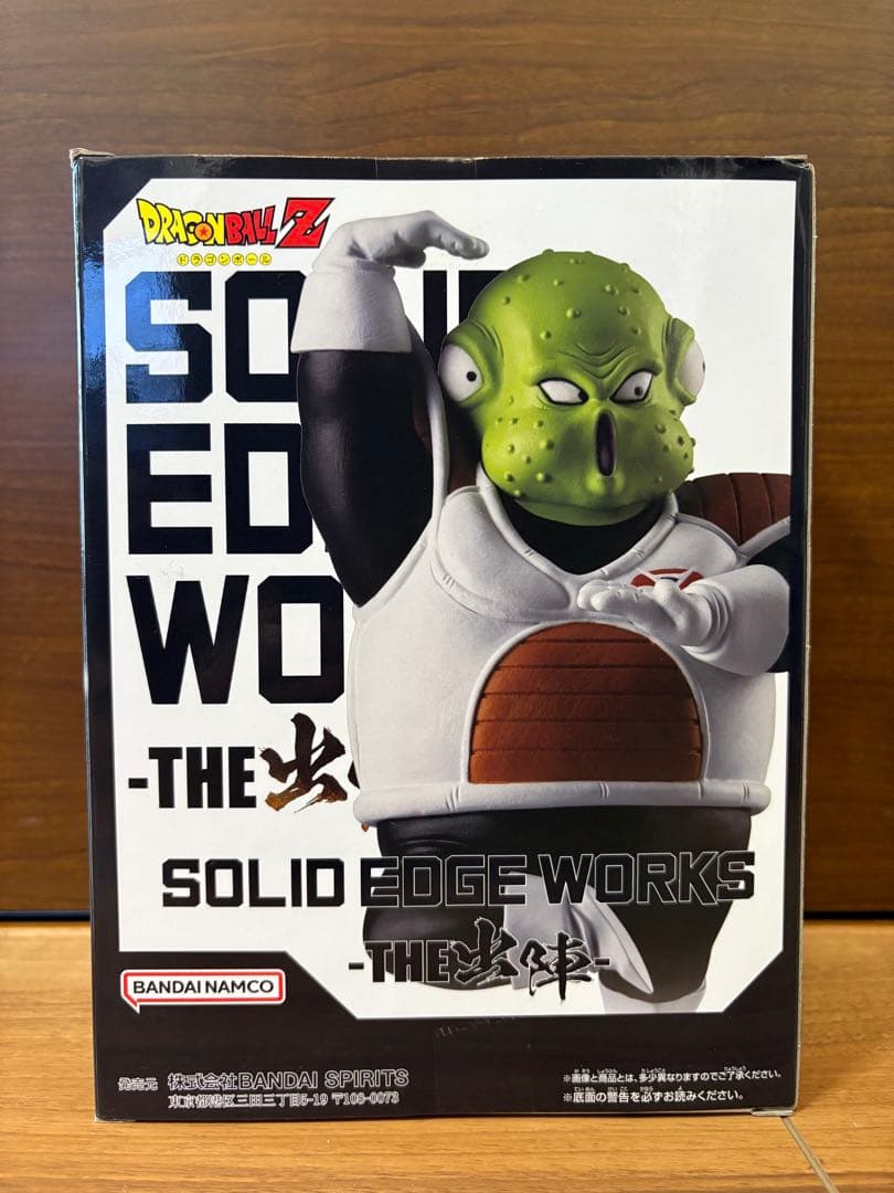 【新品未開封】ドラゴンボール　孫悟空　フリーザ　ギニュー特戦隊　セット
