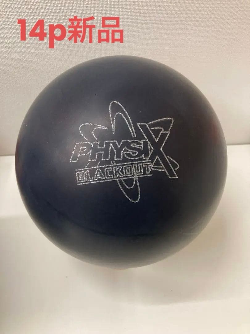 【新品未使用】stormフィジックスブラックアウト14p