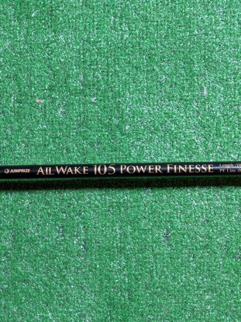 p*t様 ジャンプライズ　オールウェイク105 パワーフィネス オマケ付