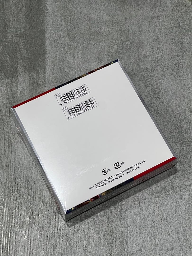 ポケモンカードゲーム 新品未開封シュリンク付きBOXまとめ売り