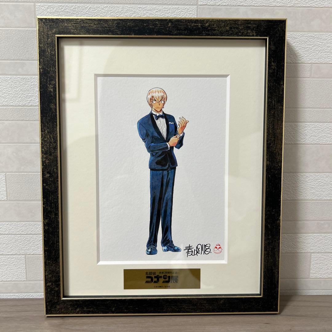 連載30周年記念- 名探偵コナン展 複製原画 降谷零(バーボン/安室透)