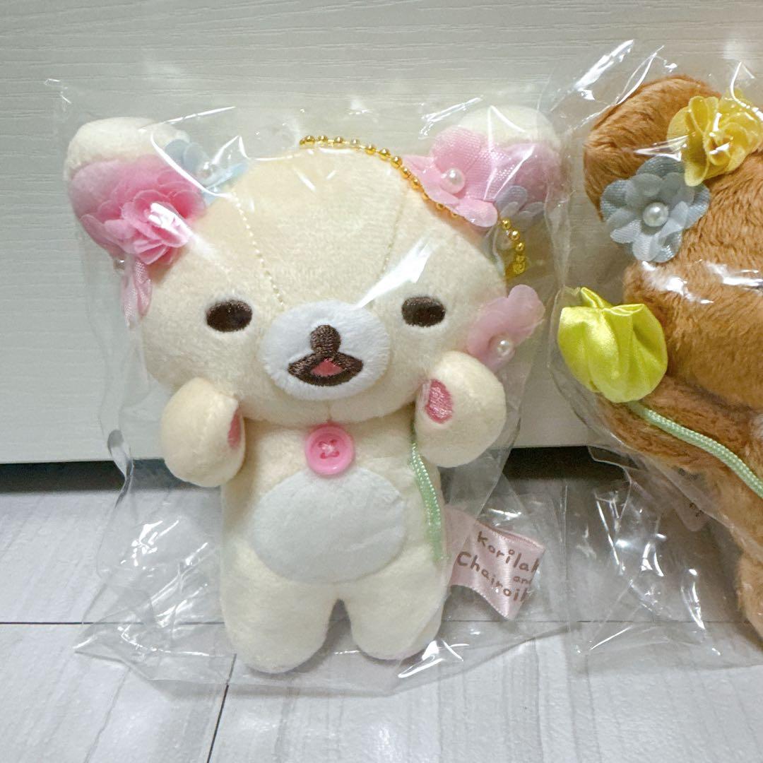 リラックマ 有楽町ポップアップ限定 ぶらさげぬいぐるみセット 【新品未開封品】