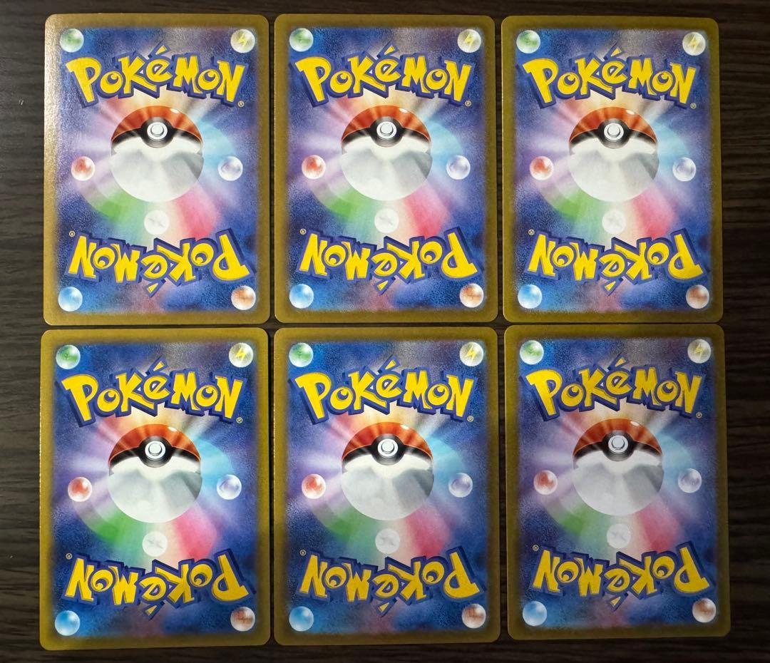 ポケモンカード ピカチュウ 014/071 127/414 8枚セットまとめ売り