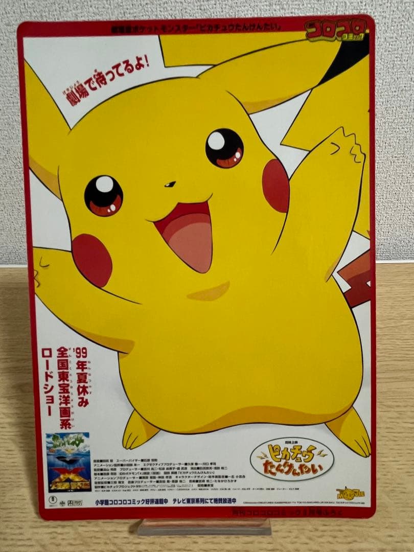 ポケットモンスター＆ドラえもん 映画ポスター