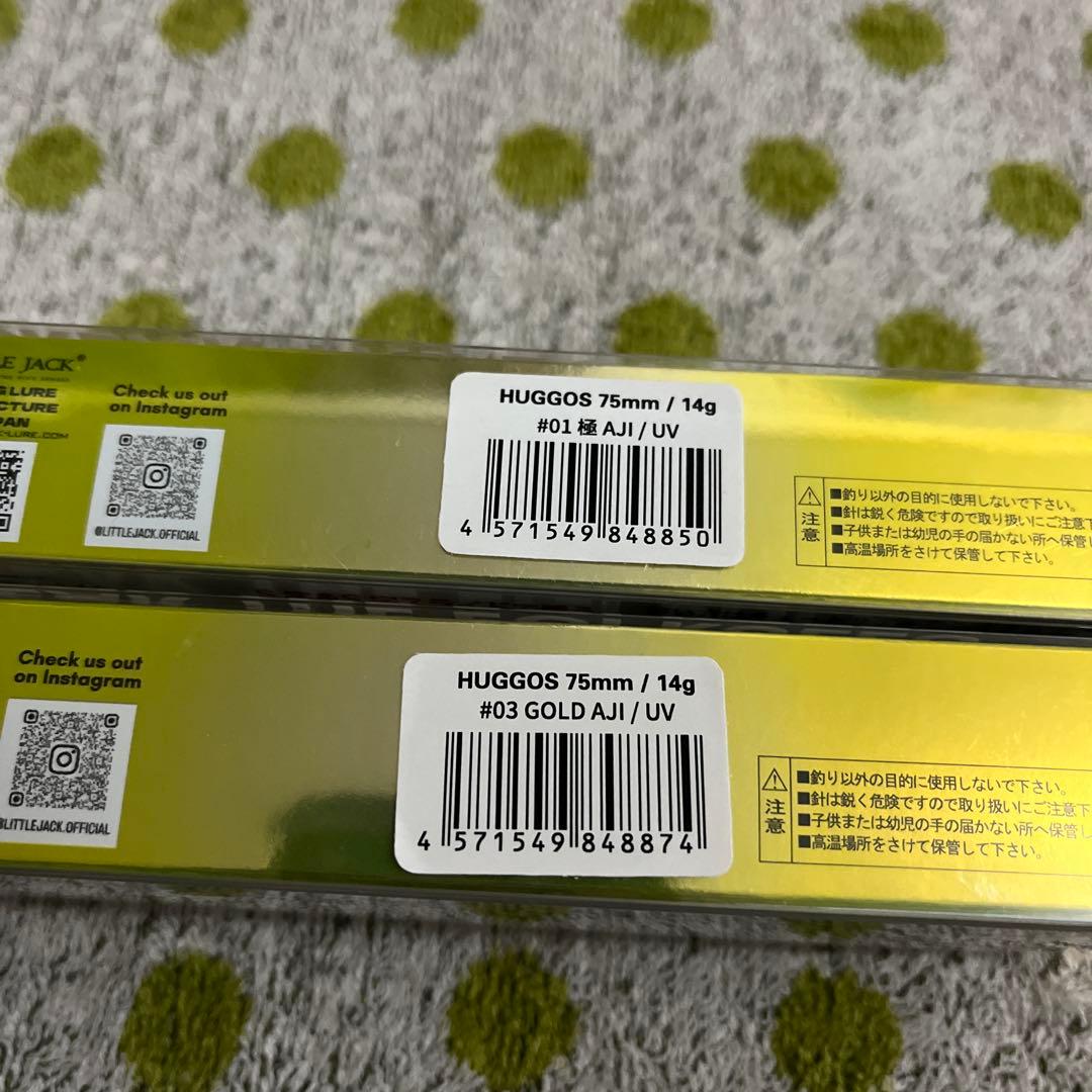 HUGGOS 75mm 14g エギ 2個セット