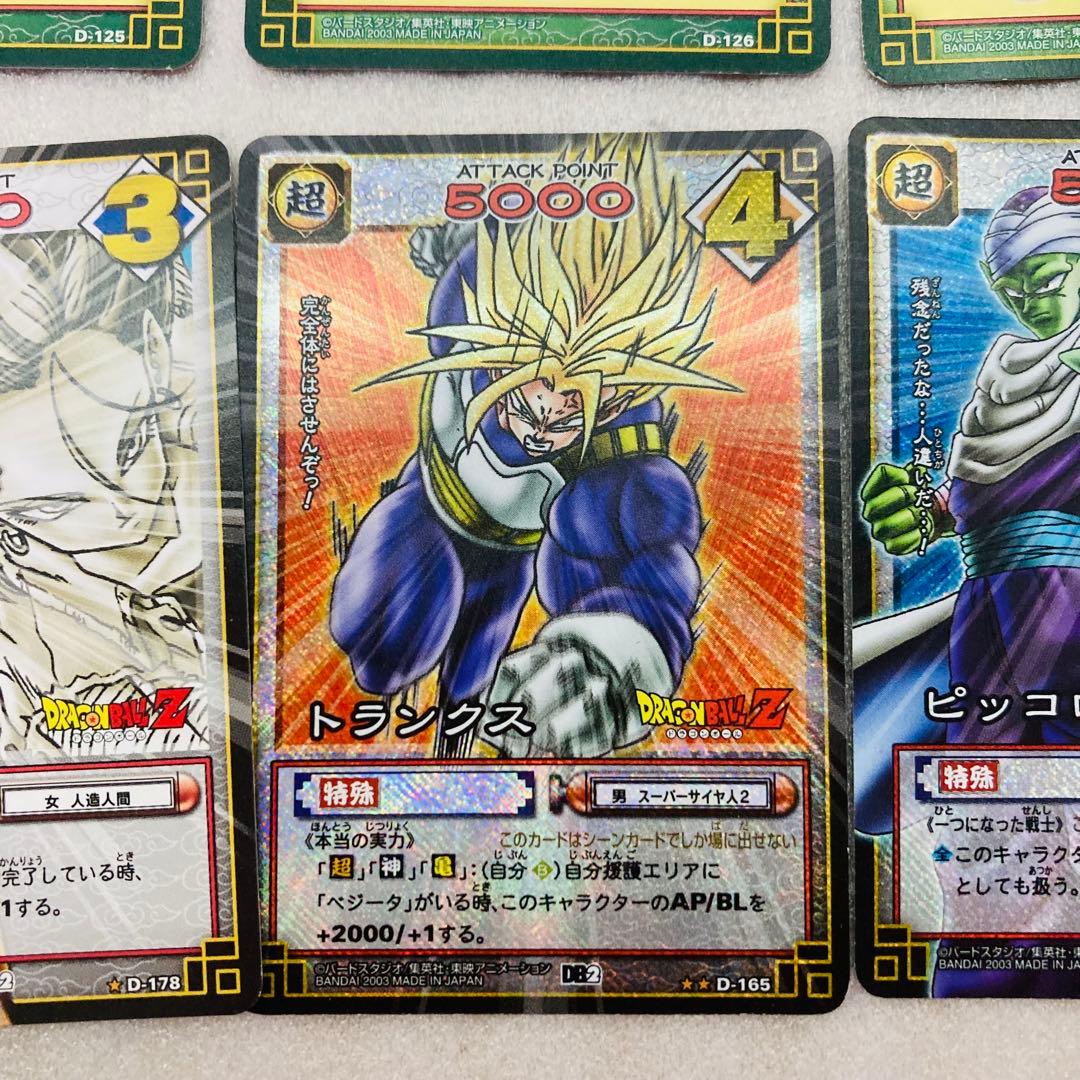 【37枚セット★キラカードあり】ドラゴンボール　カードダス　バンダイ　D3