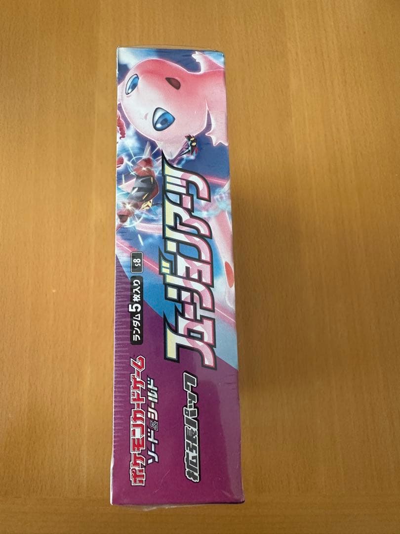 ポケモンカードゲーム 拡張パック フュージョンアーツ