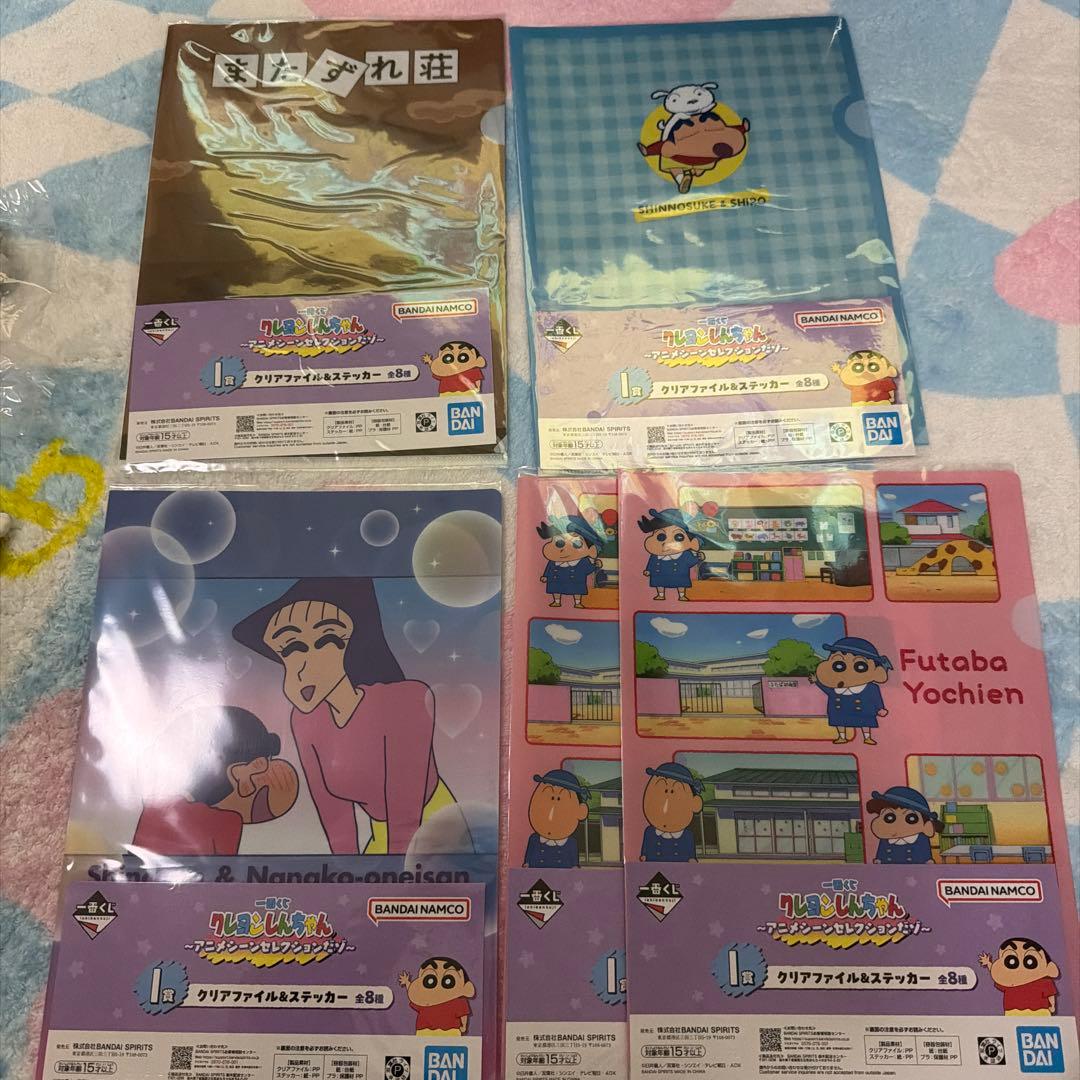 クレヨンしんちゃん グッズ セット