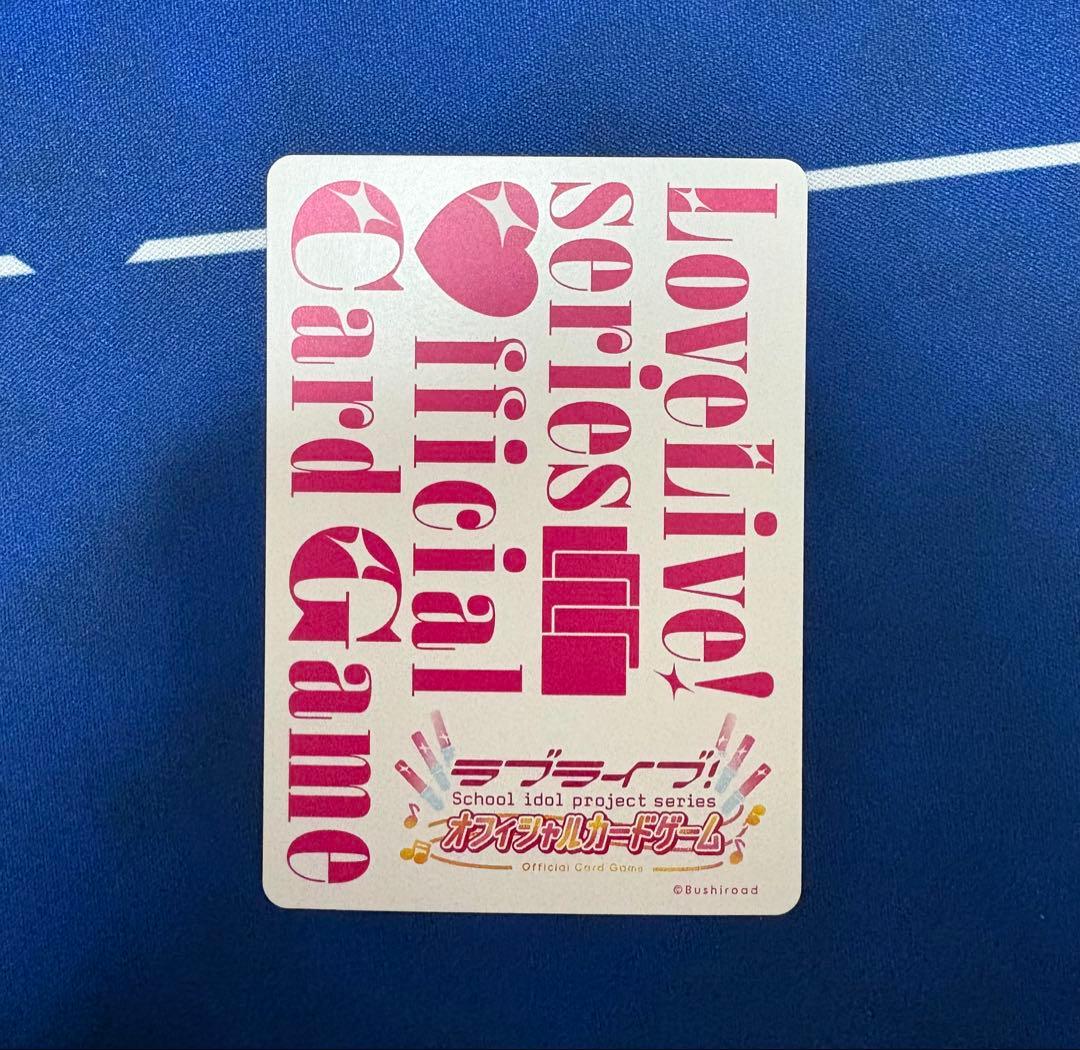 ラブカ 優木 せつ菜 SEC サイン　4弾