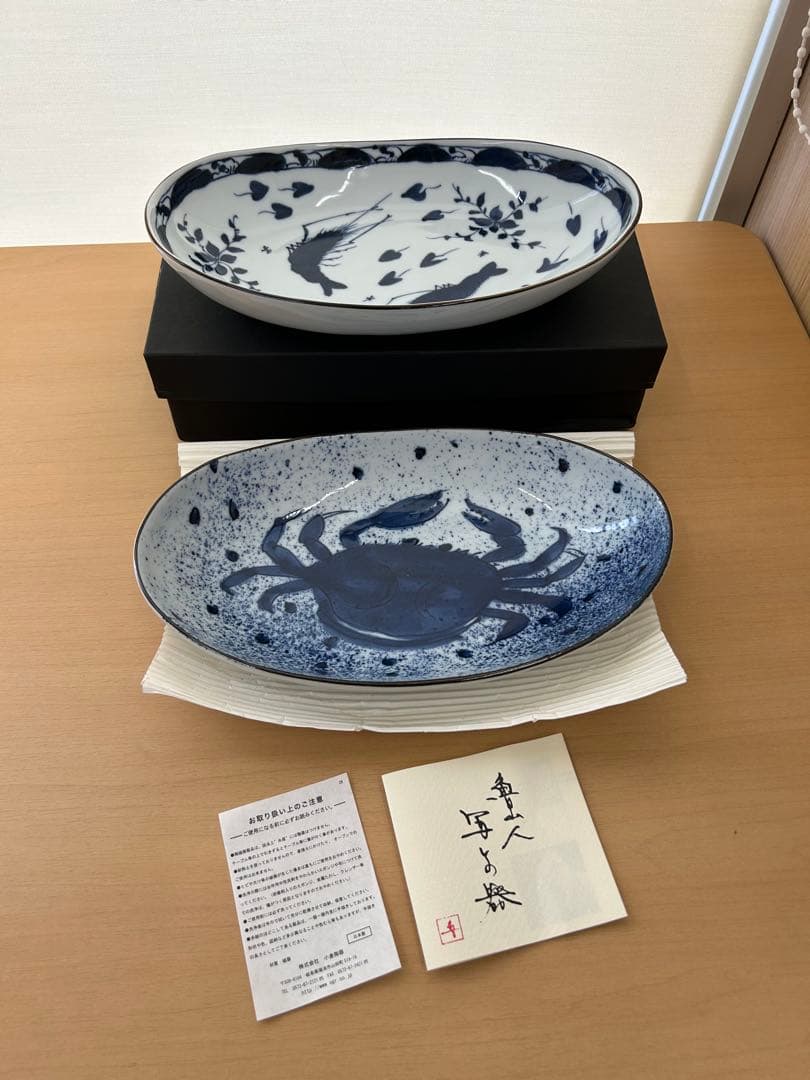 新品•未使用　かにとえび　北大路魯山人　写しの器　楕円形2枚セット