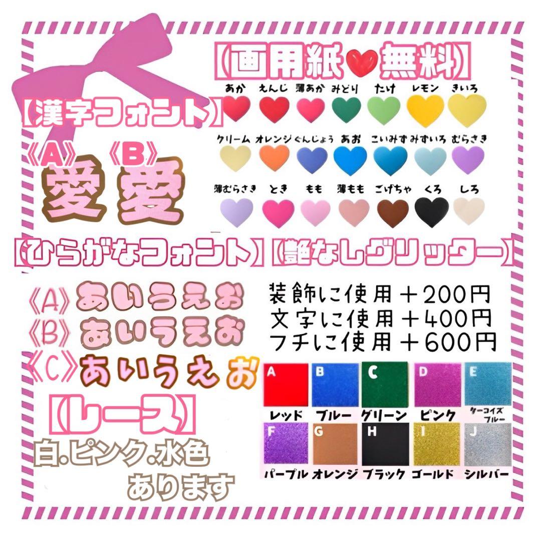 ワンコ様