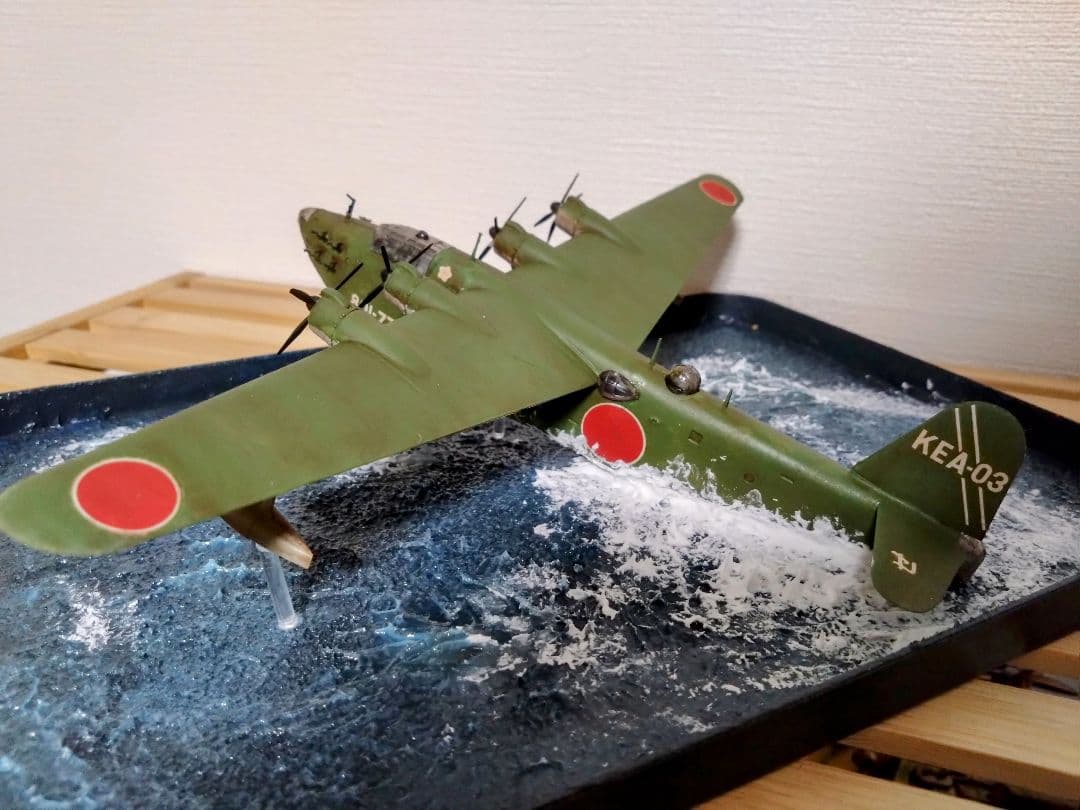 二式大艇　飛行艇　日本軍　1/144　ジオラマ