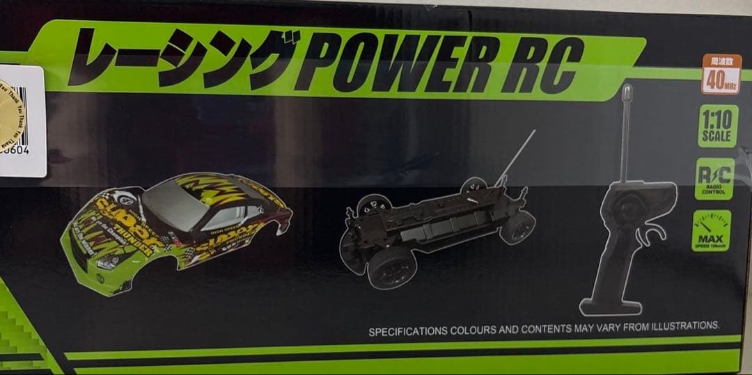 新品　レーシングPOWER RC ラジコン
