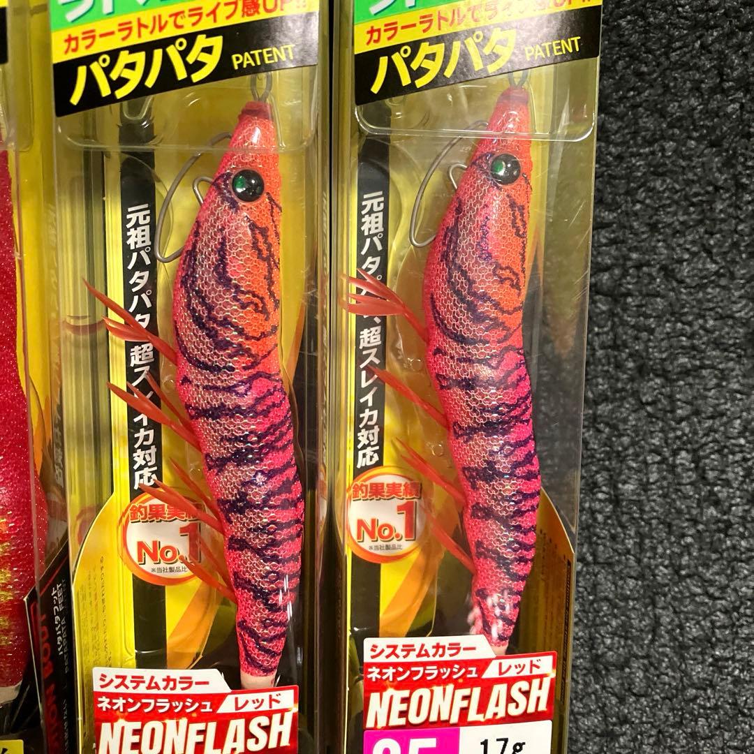 デュエル　エギ　キャスト喰わせ　ラトル　3.5号　レッドカラー　パタパタエギ