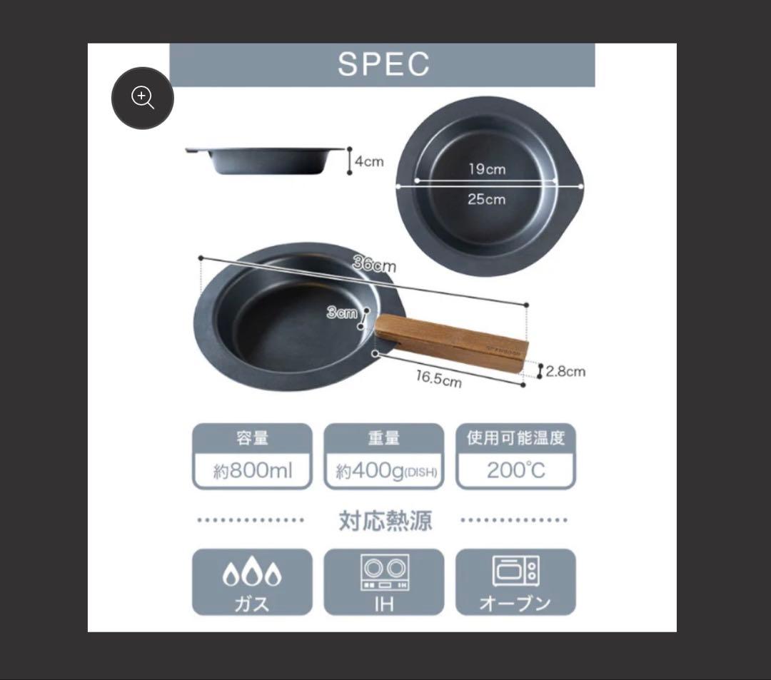 新品未使用 GRANDOOR DISH GRILL ディッシュグリル アウトドア