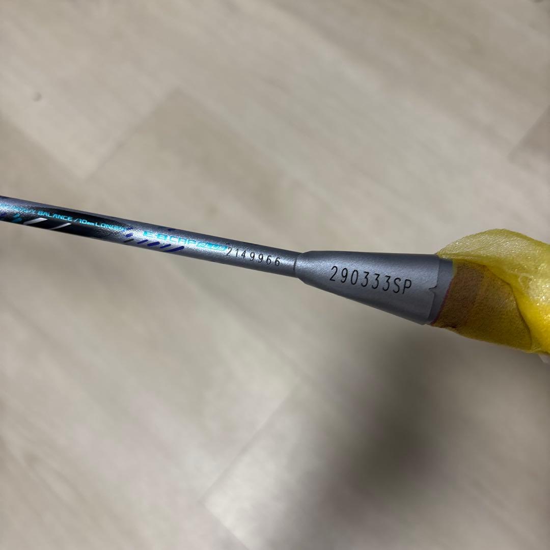 アストロクス88D pro 4UG5