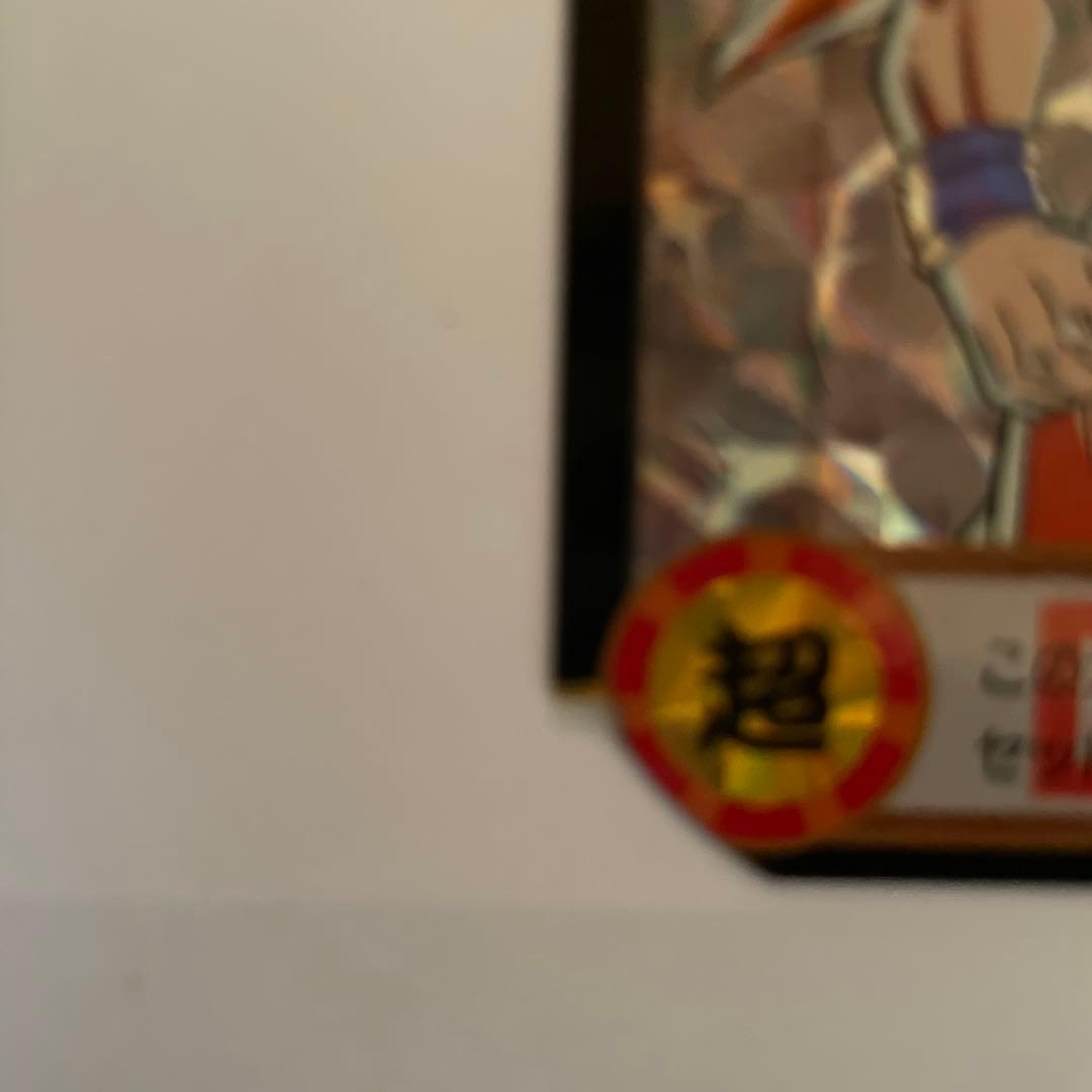 ドラゴンボール カードダス 10億枚突破記念　セット※154孫悟空破損箇所あり