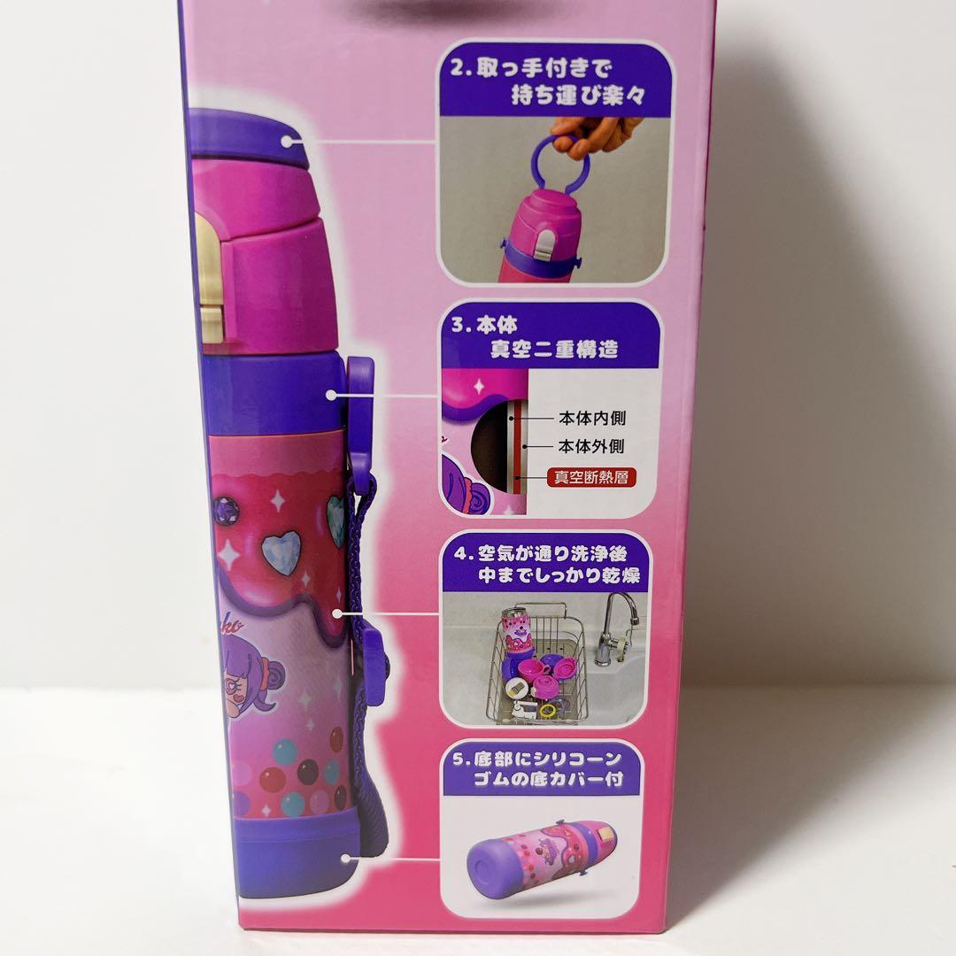 しなこちゃん×sokomo キッズボトル　450ml しなこ　水筒