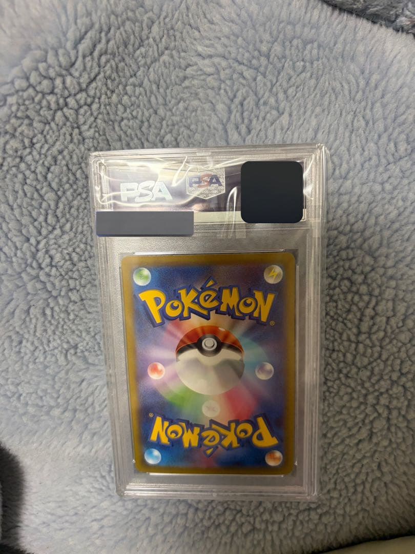 【PSA10】ミモザSAR 105/078