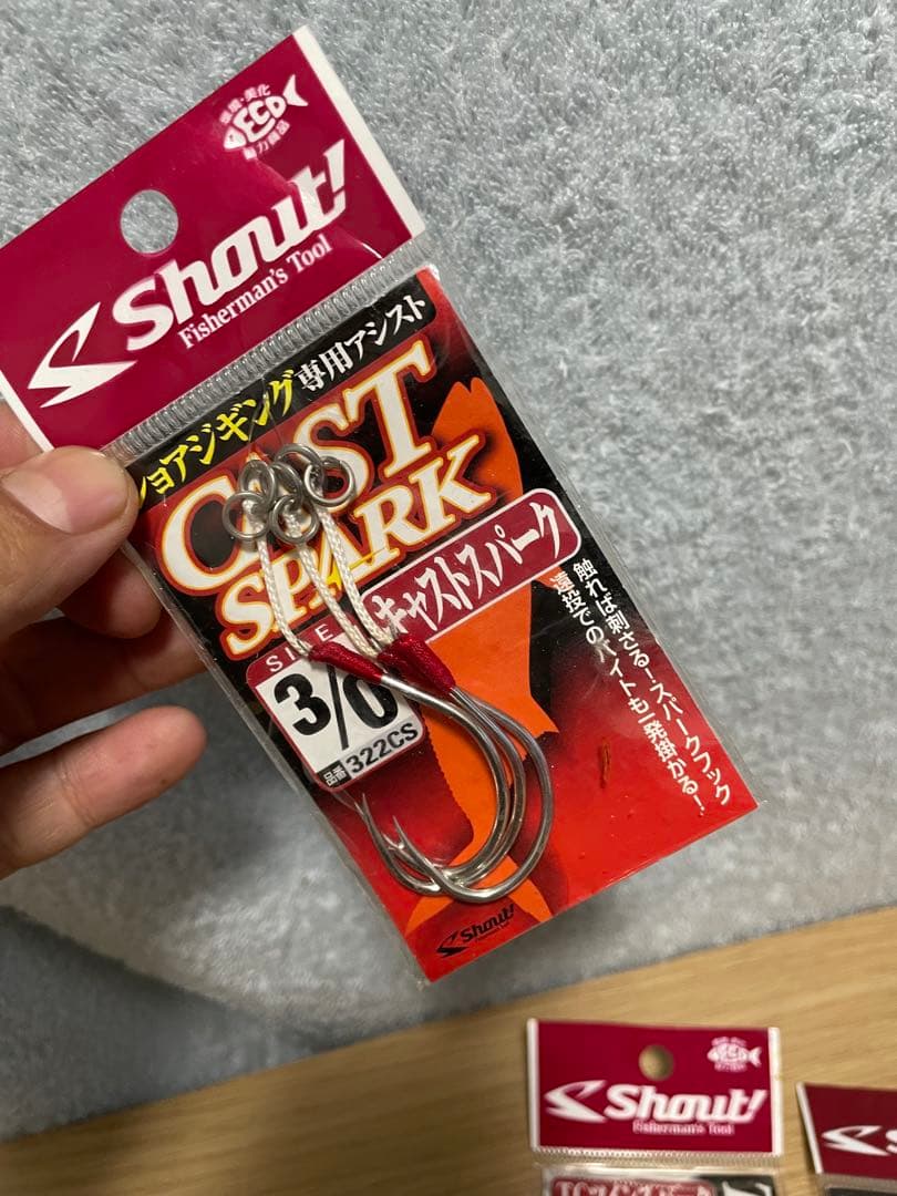 ジギング洗えるジグケース付 80g〜160g アシストフック・リング付き 即戦力