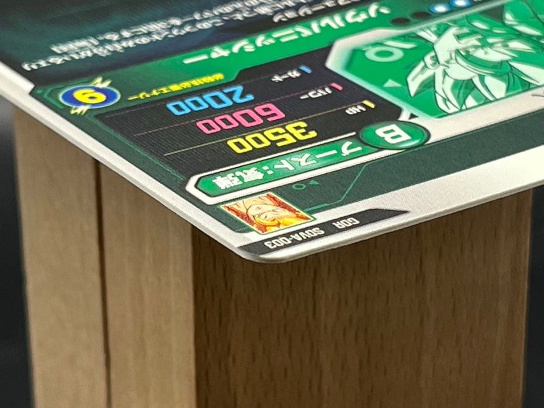 【美品】ドラゴンボールスーパーダイバーズ ゴジータGDR SDVA-003