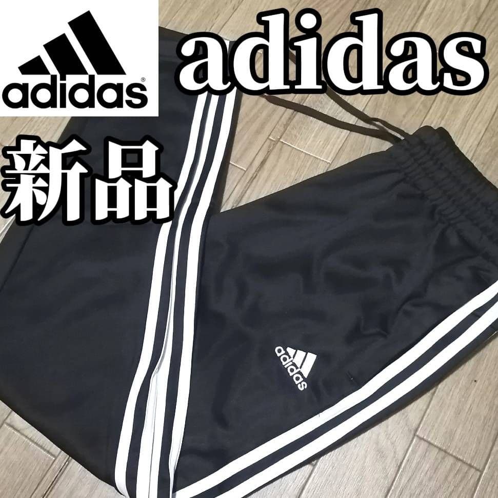 【人気上下セット】新品　adidas レディースL ジャージ セットアップ