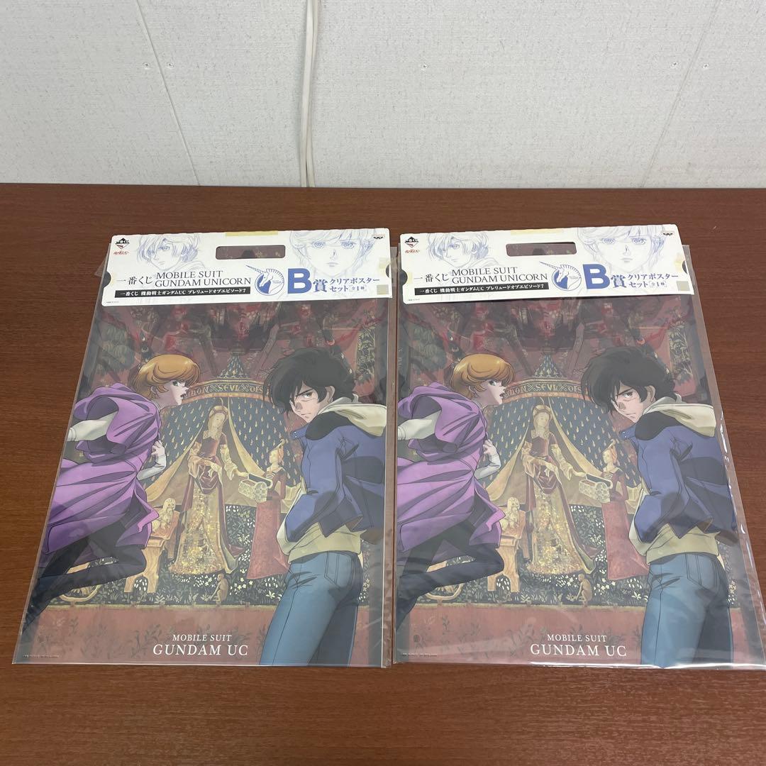 ❶一番くじ 機動戦士ガンダムUC ビジュアルマット クリアポスター まとめ売り