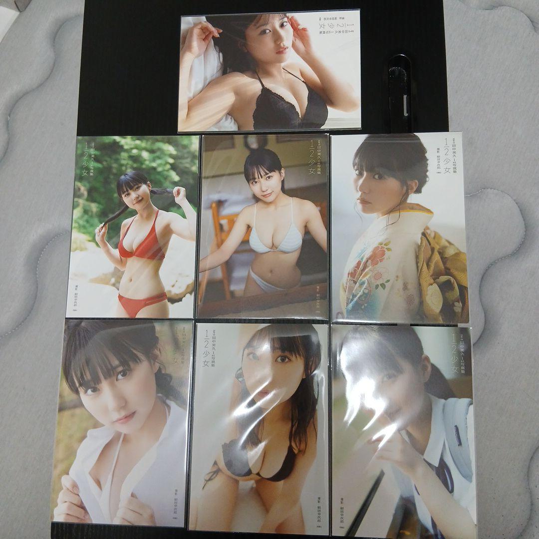 田中美久(HKT48)　『 1st 写真集「1/2」 』 特典ポストカード７種