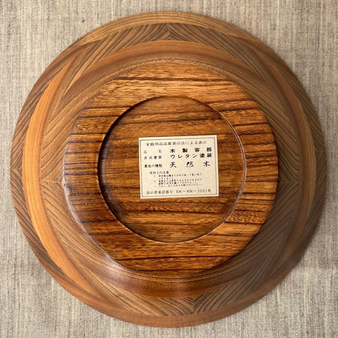 木製　寄木細工　サラダボウル　小田原　銘木　大型　フルーツボウル　盛り籠