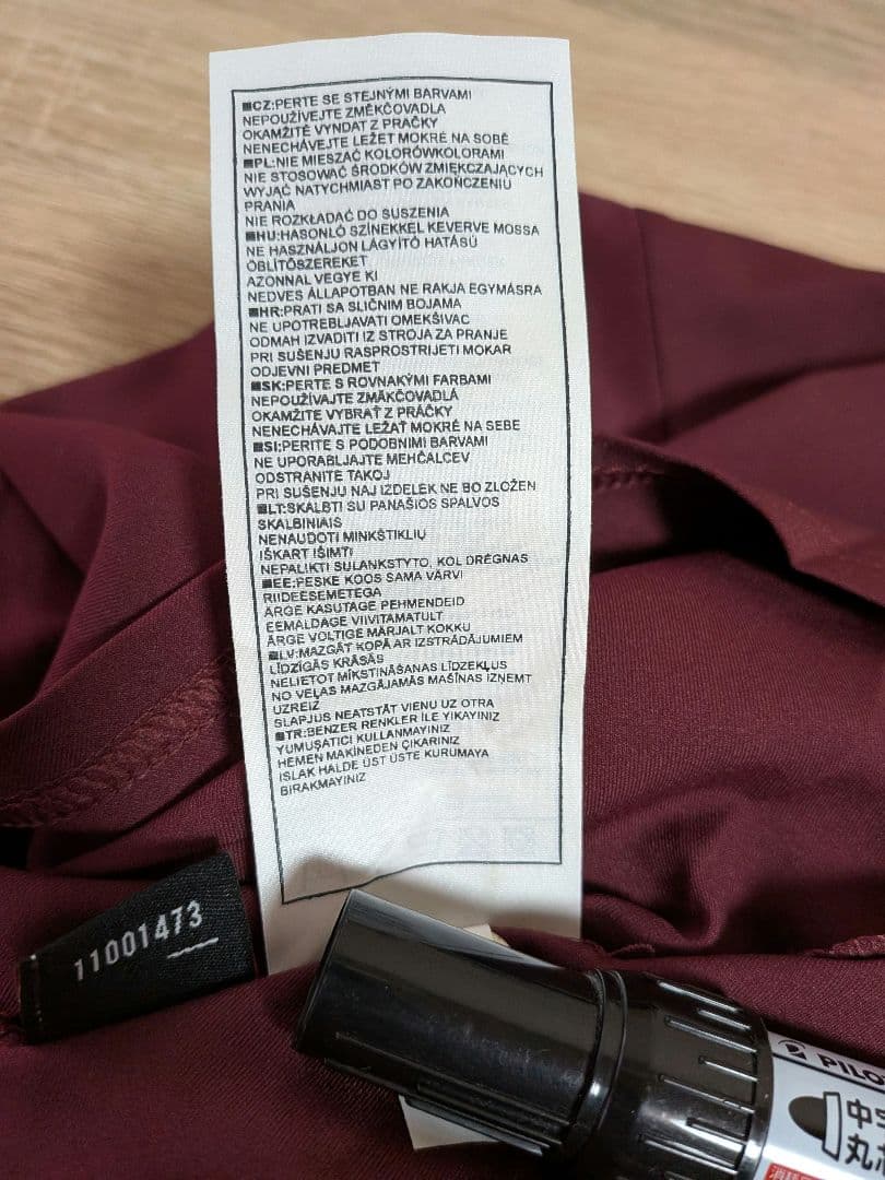 2005-06 NIKE アーセナル ラストハイバリー記念モデル ゲームシャツ