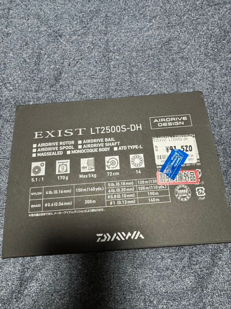 ダイワ 22 イグジスト LT 2500S-DH 未使用品