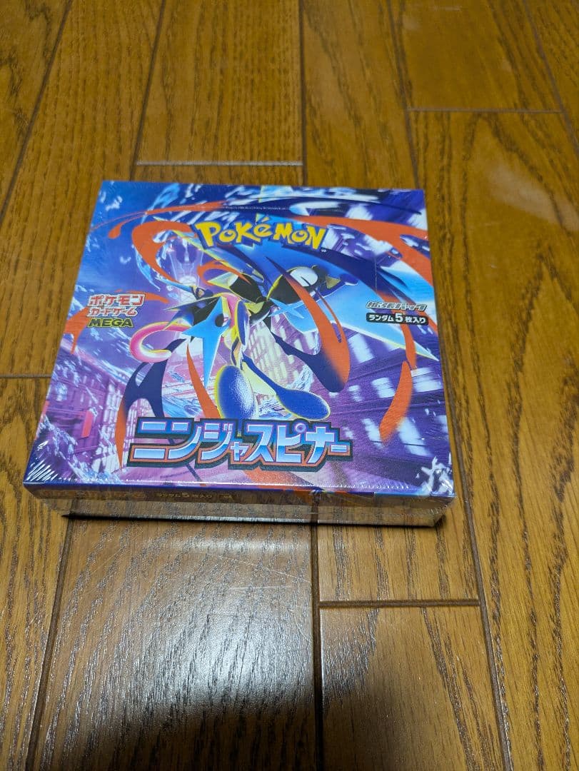 ポケットカード　ニンジャスピナー　シュリンク付　1BOX