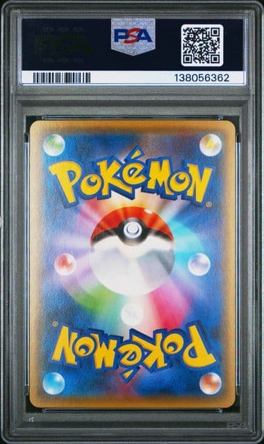 ユキメノコ　ポケキュン 009　PSA10