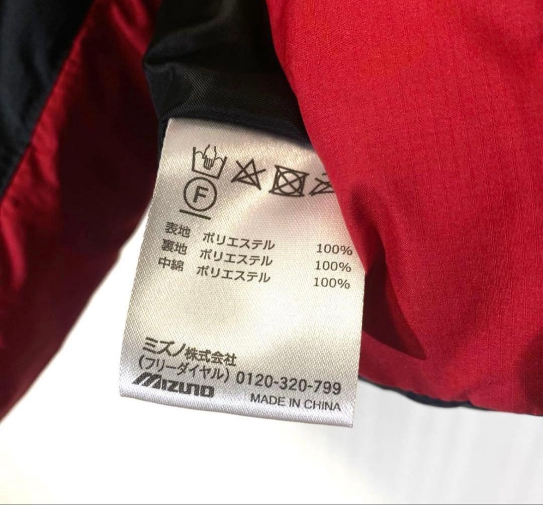 【MIZUNO】ミズノ モレリア 中綿 ジャケット Ｌサイズ