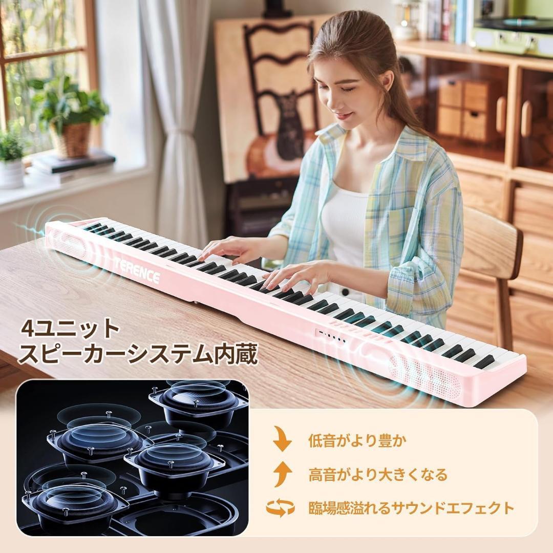 【新品】電子ピアノ 88鍵盤 折り畳み キーボード 充電式 コンパクト ピンク