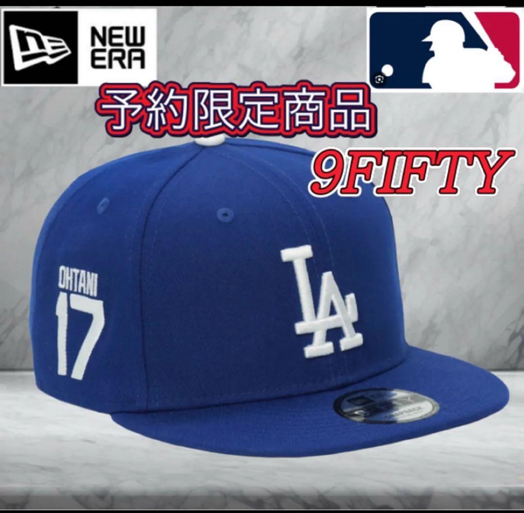 予約販売完売品ニューエラ　大谷翔平選手　ドジャース　キャップ MLB公式